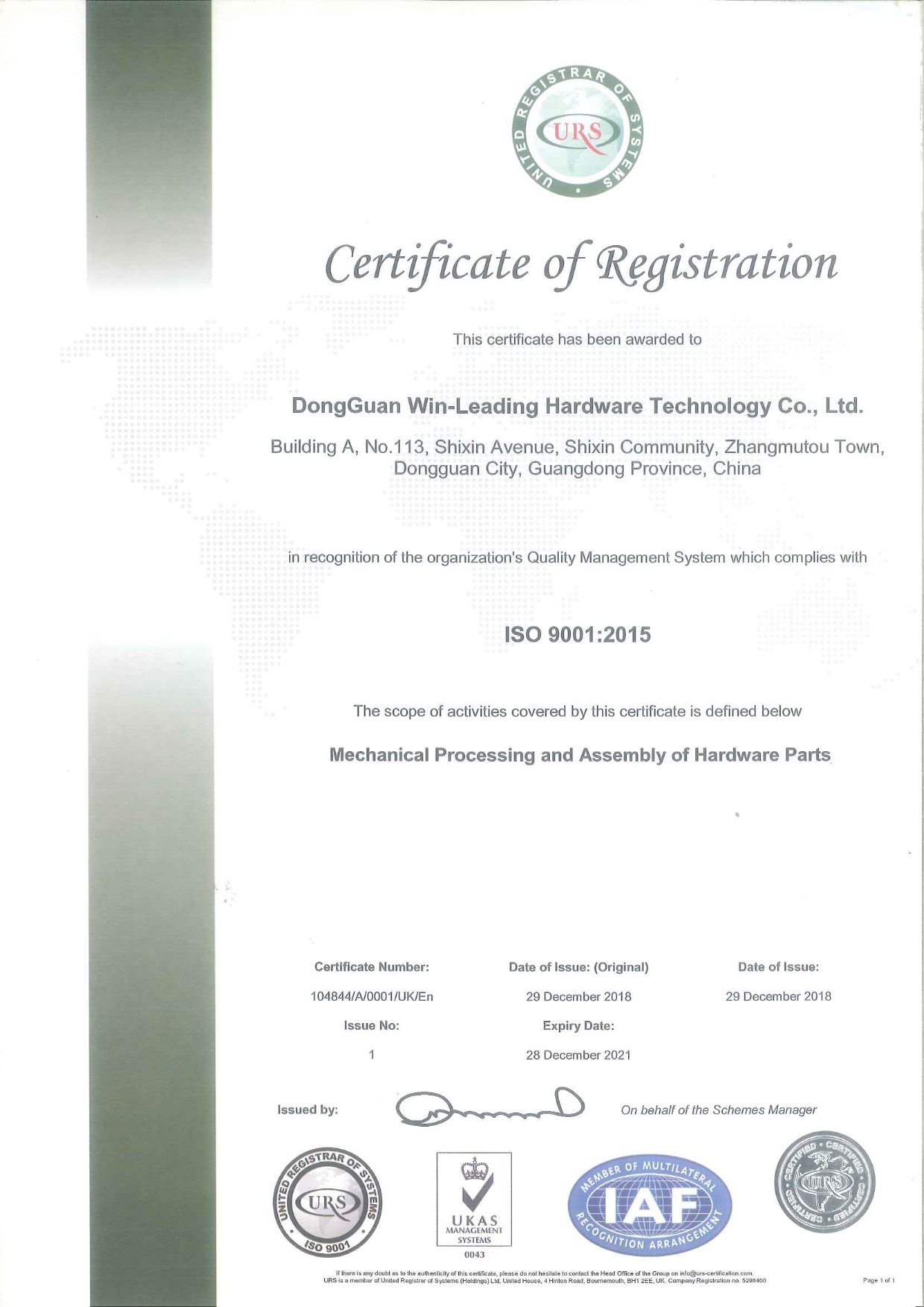 ISO 9001 (2)-1